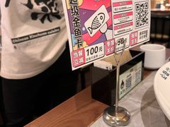 -渔语鱼新川菜Bistro(万象天地店)