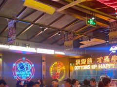 -火联烧烤(学院路创始店)