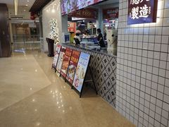 -怒火八零串串火锅(大渡口新天泽店)