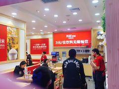 大堂-米村拌饭(邯郸新世纪中心店)