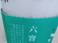 -叶子与茶(苏宁广场店)