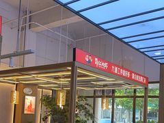 -邵汇大虾火锅(鲁迅路店)