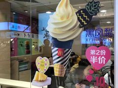 -麦当劳(天兴罗斯福店)