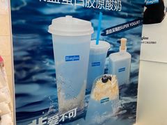 -Blueglass酸奶(华贸购物中心店)