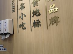 -刘长和手工粉(坡子街店)