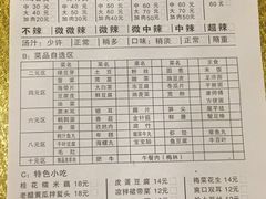 -歪嘴香鸡公煲(天津街店)