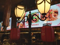 -大鹅岛绿色生态美食园