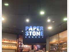 -PAPER STONE BAKERY(天汇广场店)