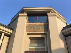 -汕头市博物馆