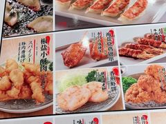 -味千拉面(广州白云机场T1西二店)