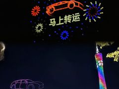 -海心沙亚运公园