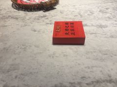 -天辣(金桥啦啦宝都店)