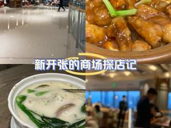 -和苑酒家·一线江景(星寰店)