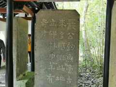 -严子陵钓台(富春江小三峡)