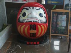 -松子料理(亮马桥店)