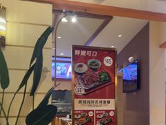 -大食代美食广场(上海中心店)