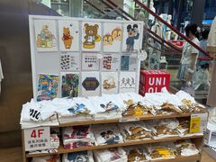 -优衣库(深圳万象天地旗舰店)