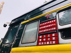 -广九铁路纪念园