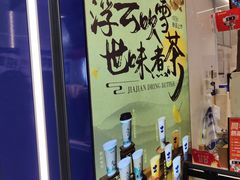 -加减茶饮(高沙店)