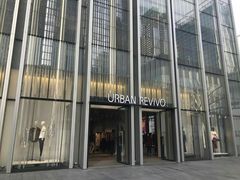 -URBAN REVIVO(深圳华润万象天地店)