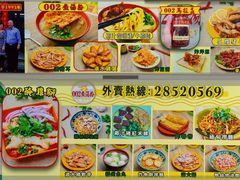 -002鱼汤粉(龍園店)