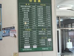 -上海为民商行清真饭店(南大路店)