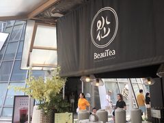 -BeauTea水仙(coco park店)