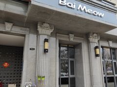 -Bai Meow法式西点咖啡