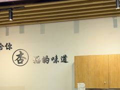 -阿杏饭团(悦汇城店)