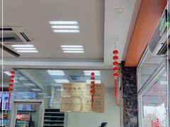 -刘长兴(卫岗店)