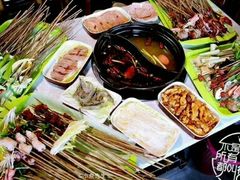 -小郡肝火锅串串香(万达总店)