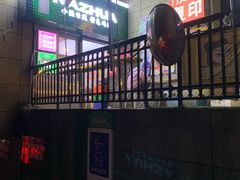-哪爪小锅米线·拌鸡爪
