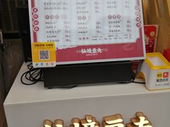 -仙境豆夫(步行街旗舰店)