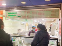 -芳婆糕团店(王府大街店)