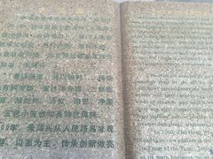 -朱鸿兴面馆(镇湖店)