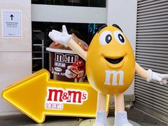 -m豆巧克力世界(上海世茂广场店)