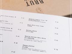 -Brut Eatery悦璞食堂(建国东路店)