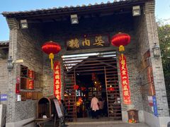门面-猪肉婆私房菜(容桂总店)
