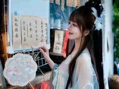 -中山詹园