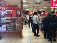 -上海老天禄