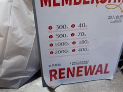 -那家面包房(珠江路店)