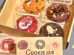 -CookieJar曲奇家(东方宝泰店)
