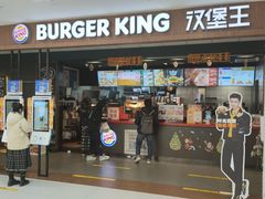 门面-汉堡王(龙德广场店)