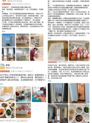 -美悦月子中心(财大店)