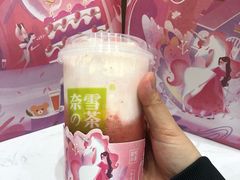 -奈雪的茶(华侨城创意园店)