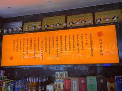 -锦州御烧烤·形象店(人民街店)
