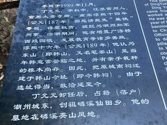 -韩文公祠