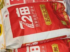 -富正毅三下锅连锁(三店)