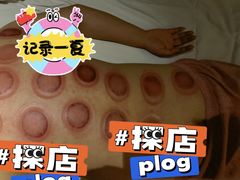 -帝姬健康·泡浴·水疗·轻奢SPA梦浴养生(金沙财大店)