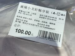 -盒马鲜生(曜一城店)